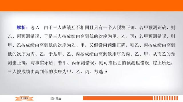 高考数学十大必会基础考点附题型练习