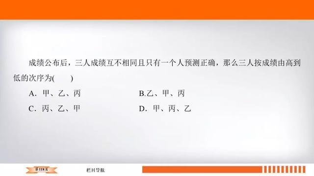 高考数学十大必会基础考点附题型练习
