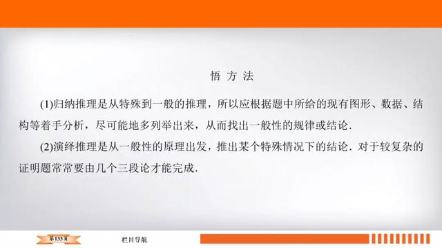 高考数学十大必会基础考点附题型练习