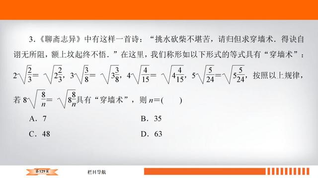 高考数学十大必会基础考点附题型练习