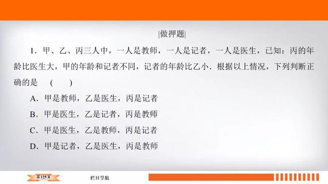 高考数学十大必会基础考点附题型练习