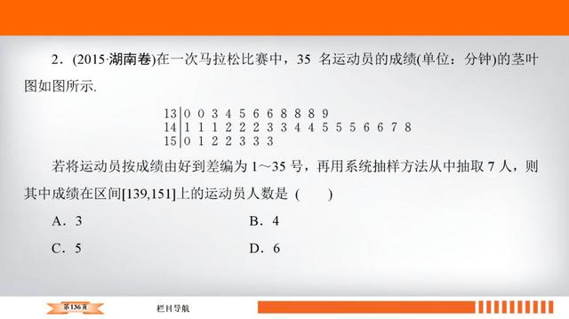 高考数学十大必会基础考点附题型练习