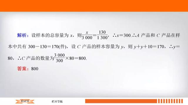 高考数学十大必会基础考点附题型练习