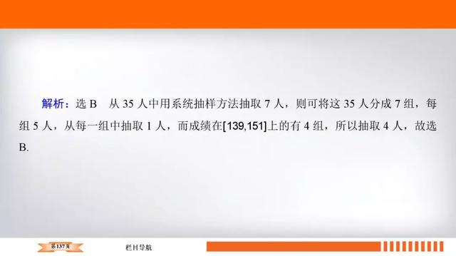高考数学十大必会基础考点附题型练习