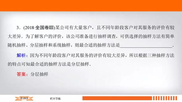 高考数学十大必会基础考点附题型练习