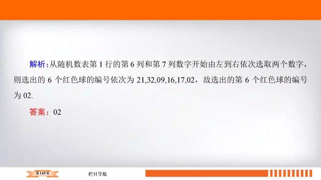高考数学十大必会基础考点附题型练习