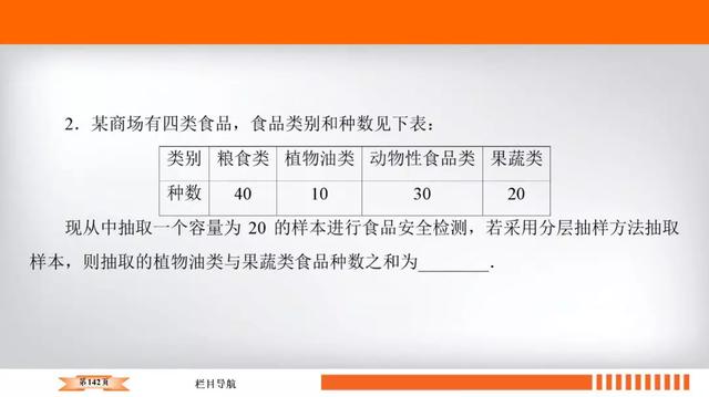 高考数学十大必会基础考点附题型练习
