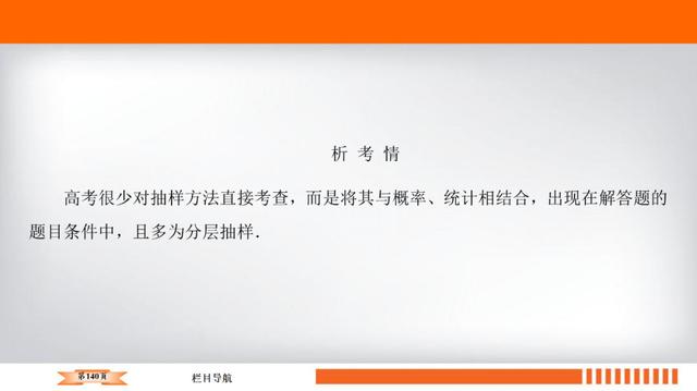 高考数学十大必会基础考点附题型练习