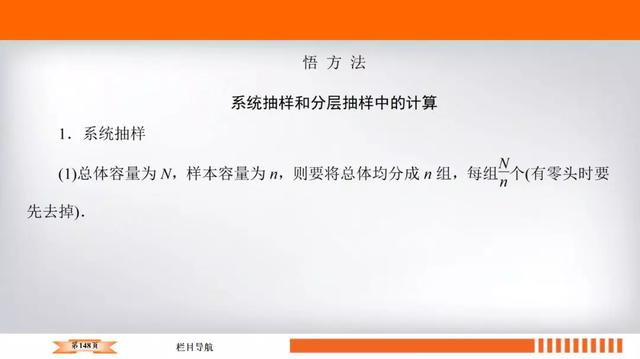 高考数学十大必会基础考点附题型练习