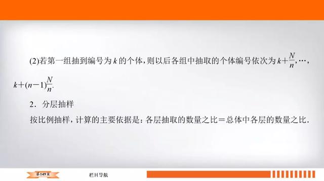 高考数学十大必会基础考点附题型练习