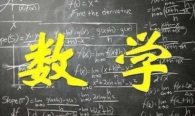 2020高考数学难吗?能跟1984年数学比吗?结果可能没你想的那么差