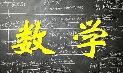 2020高考数学难吗？能跟1984年数学比吗？结果可能没你想的那么差