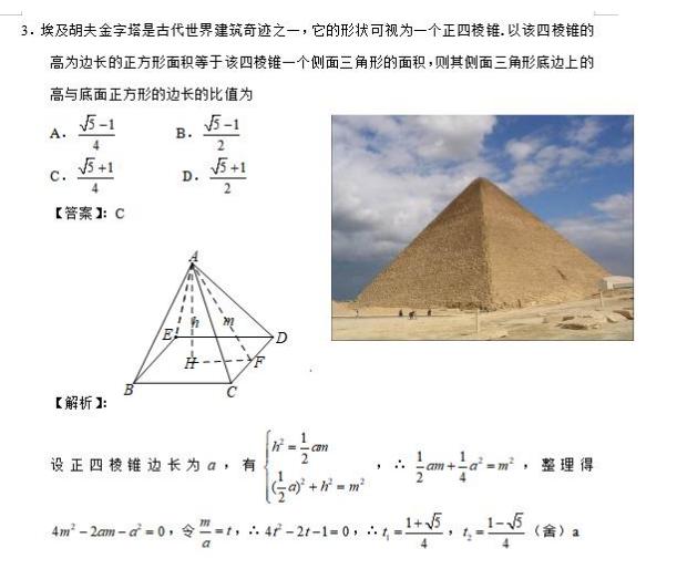 为什么每年高考数学这么难？葛军终于不能忍：与我无关