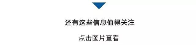 2021年全国高考时间确定、全国仅剩3个中风险地区……最新消息!