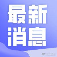 2021全国高考时间