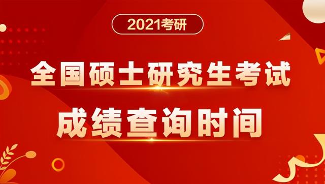 “考研卷中卷”，今年考研有点烦，科大软院400分排300多名