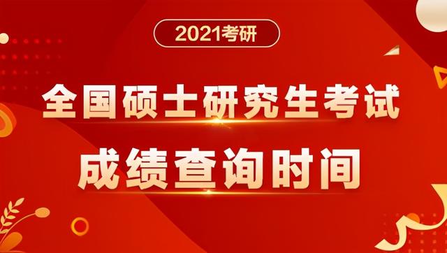 “考研卷中卷”，今年考研有点烦，科大软院400分排300多名