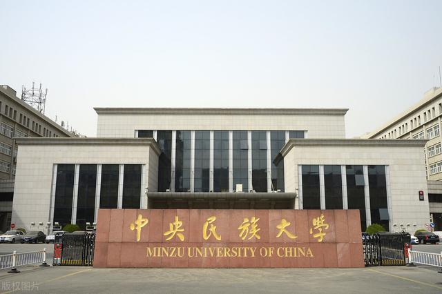 考研高性价比的院校+专业组合,考研党必备,赶紧收藏