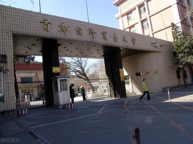 考研高性价比的院校+专业组合,考研党必备,赶紧收藏