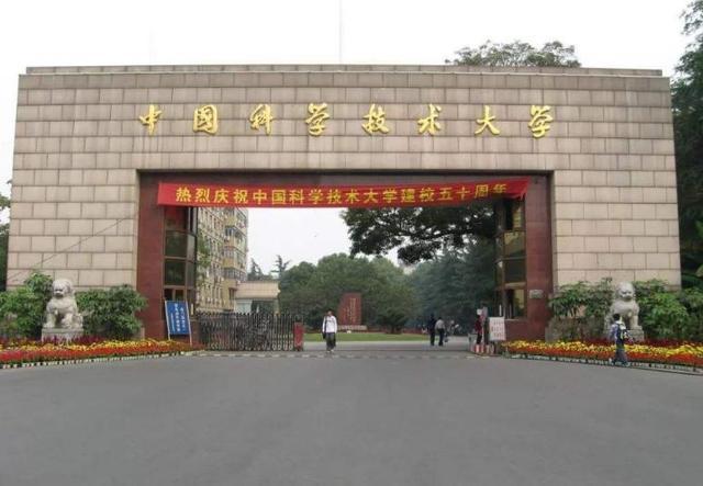 考研趣事:中科大软件学院400分以上300多人,中大却爆冷