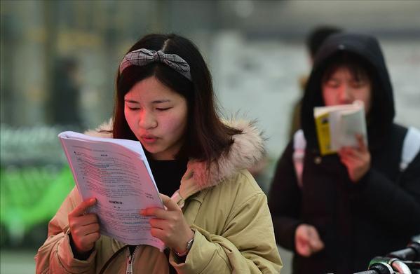 考研成绩出了,初试多少分才“有戏”?国家线可能“不降反增”?