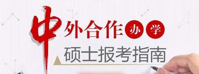 @考研人,国家线两周后公布(还有三种高性价比申硕方式)