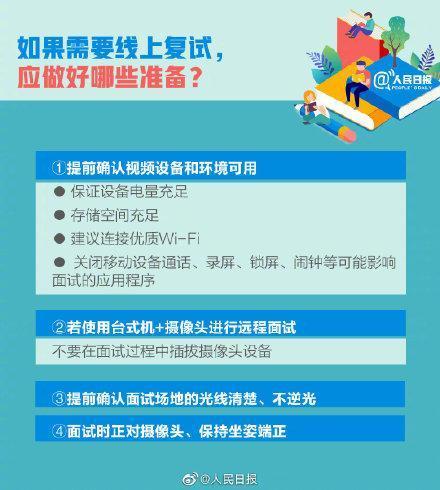 多地考研成绩陆续公布！全国多地考研初试成绩查分时间表一览