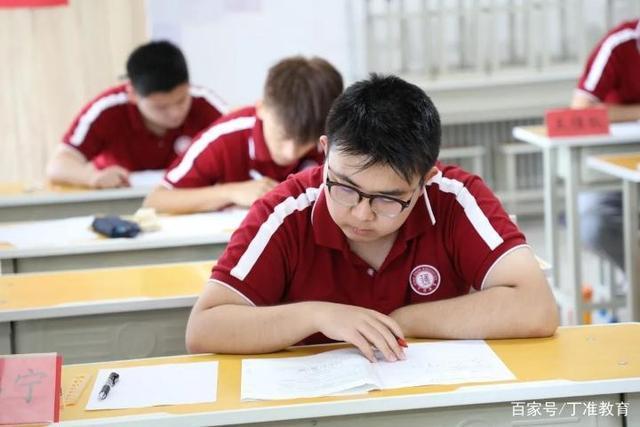 补习学校哪家好?高三如何找到合适的方法质变?丁准高考为你解答