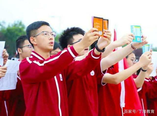 补习学校哪家好?高三如何找到合适的方法质变?丁准高考为你解答