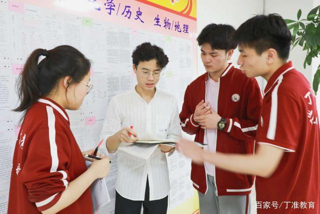 如何舒缓焦虑情绪?丁准高考补习学校考前心理疏导12问来解答