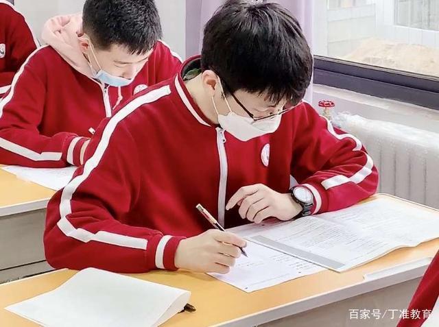 如何舒缓焦虑情绪?丁准高考补习学校考前心理疏导12问来解答