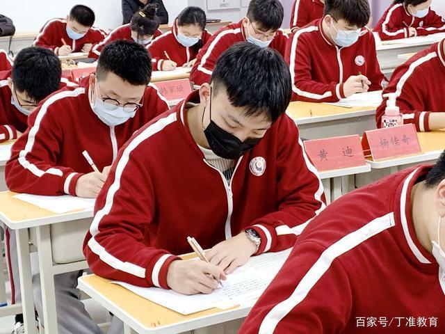 如何舒缓焦虑情绪?丁准高考补习学校考前心理疏导12问来解答