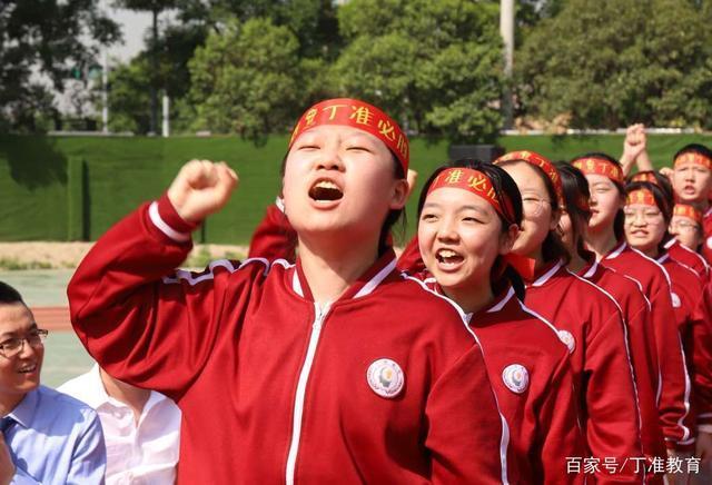 如何舒缓焦虑情绪?丁准高考补习学校考前心理疏导12问来解答