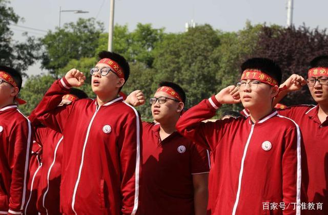 如何舒缓焦虑情绪?丁准高考补习学校考前心理疏导12问来解答