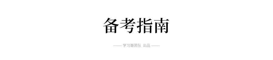 2020高考数学考什么？近5年高频考点告诉你，最可能考这些