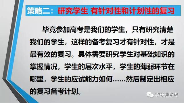 2020高考数学考什么?近5年高频考点告诉你,最可能考这些