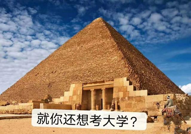 高考数学,一道“金字塔”题目就难倒一片人?全国卷真的很难?