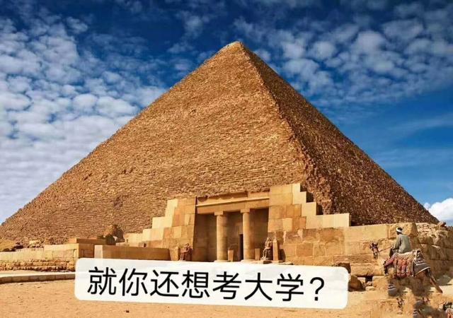 高考数学，一道“金字塔”题目就难倒一片人？全国卷真的很难？