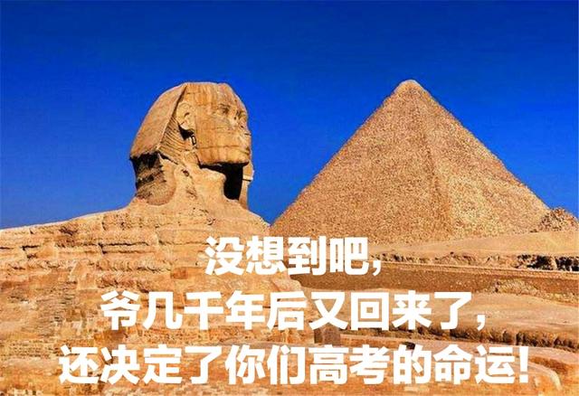 高考数学,一道“金字塔”题目就难倒一片人?全国卷真的很难?