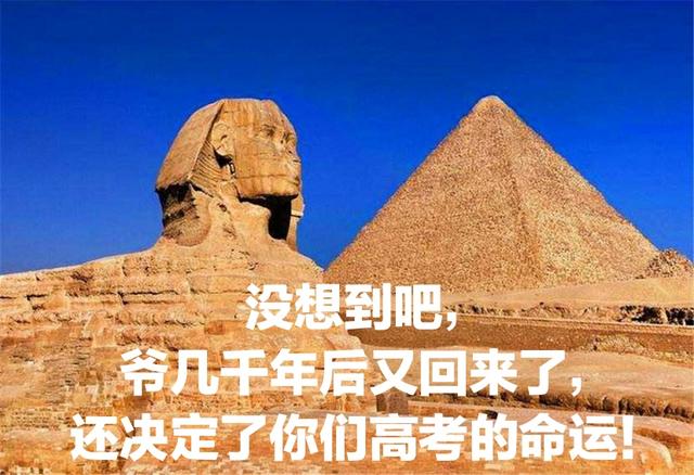 高考数学，一道“金字塔”题目就难倒一片人？全国卷真的很难？