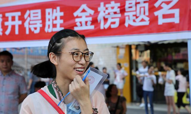 2021年高考时间定了,今年有这些新变化,应届考生要做好准备