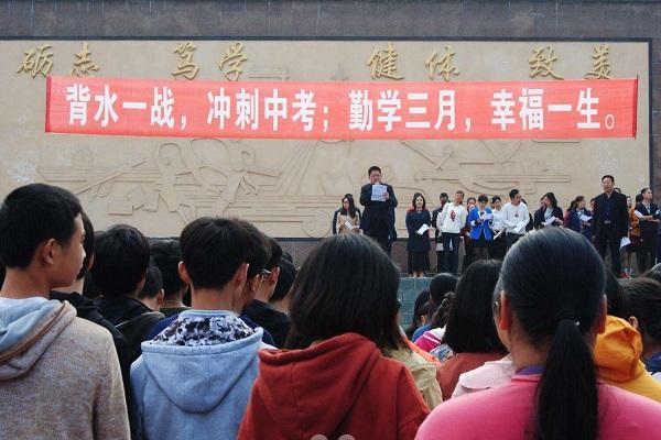 中考前两个月,如何最高效提分?十年辅导经验帮你分析