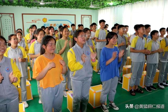 放松心情,快乐中考——记岑巩县羊桥中学初三学生中考心理辅导课