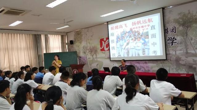 展翅高飞,扬帆远航——九年级中考前心理辅导