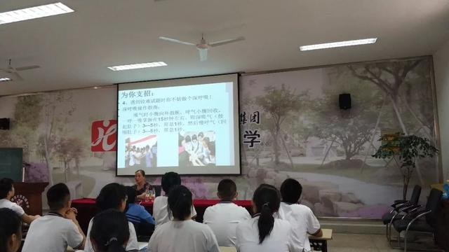 展翅高飞,扬帆远航——九年级中考前心理辅导