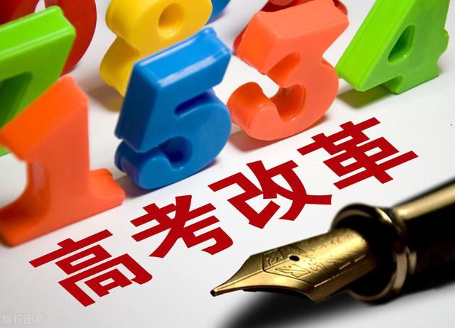 2021年高考提上日程,高考报名发生了这13点变化,切记