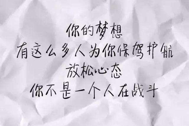 2020年被誉为“最难”高考年?这两个原因很现实,考生如何突破?