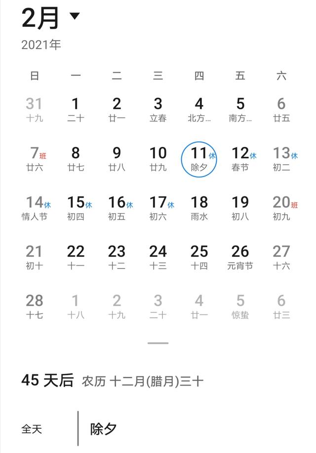 2021考研初试成绩,什么时候公布?国家线会上涨吗?