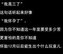 高考63天，应该补弱科还是补强科？这个问题帮你至少再提高10分