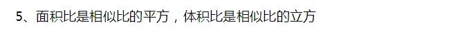 高中数学重要知识点，高考数学必考知识点总结